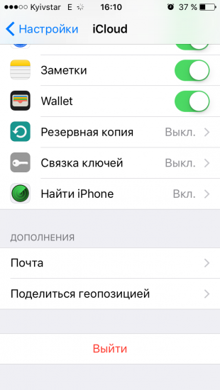 Какво става, ако един смартфон се губи (за целта) Какво да направите, ако загубите вашия смартфон