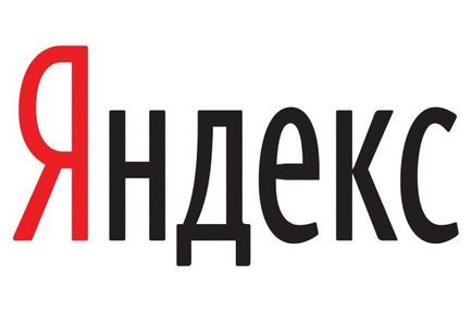 Какво е Yandex (Yandex) Какво е Yandex