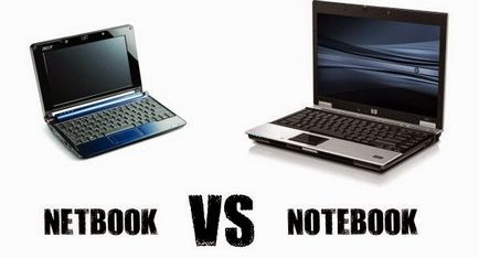 Как да избера лаптоп или нетбук, че е по-добре