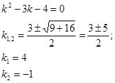 Втори ред диференциални уравнения с постоянни коефициенти