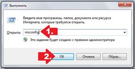 Windows 7 обувка мениджър как да се чисти, как да въведете и да се създаде, инструкции с екранни снимки и видео