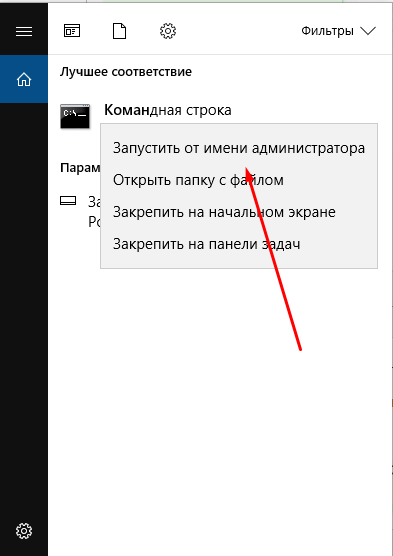 Windows 7 обувка мениджър как да се чисти, как да въведете и да се създаде, инструкции с екранни снимки и видео