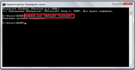 Windows 7 обувка мениджър как да се чисти, как да въведете и да се създаде, инструкции с екранни снимки и видео (премахнете) Windows 7 обувка мениджър как да се чисти, как да въведете и да се създаде, инструкции с екранни снимки и видео