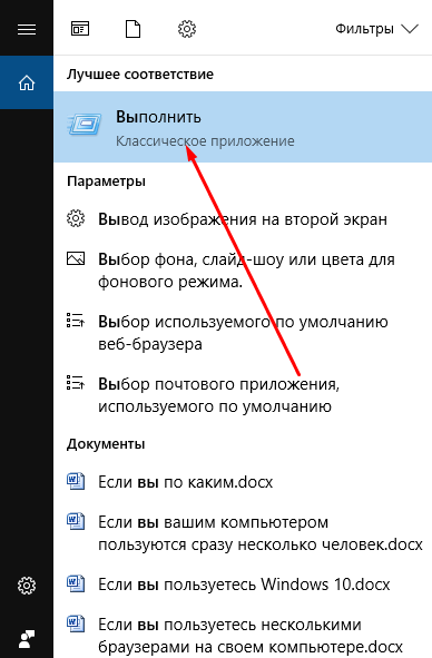 Windows 7 обувка мениджър как да се чисти, как да въведете и да се създаде, инструкции с екранни снимки и видео