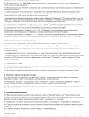 Договорът за наем на оборудване - изтеглите образец (изтегли) Договорът за наем на оборудване - изтеглите образец