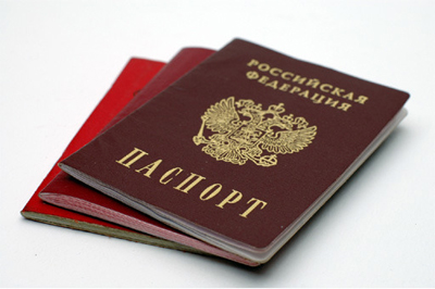 Документи, които трябва да получат паспорт в България е необходим за регистрация