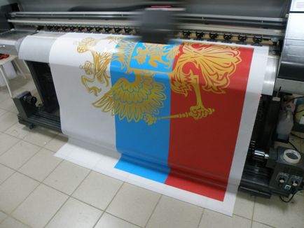 Flags от полиестерна коприна (полиестер) Знамена изработени от полиестерна коприна