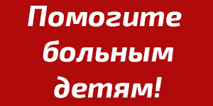 Flebolity в таза (таза) Flebolity в таза