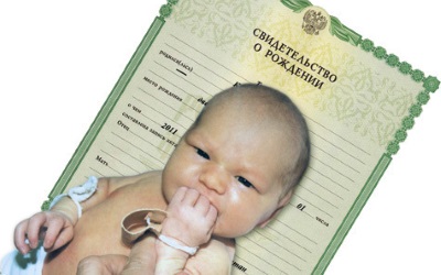 Къде можете да получите удостоверение за регистрация на формуляра за дете №9 модел на регистрация по местоживеене