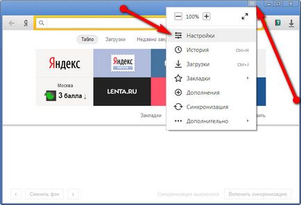 Внос маркери в огън (раздели) Импортиране на отметки в Firefox