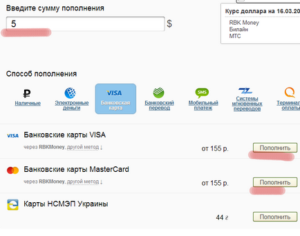 Инструкции за това как да купуват shopotam, покупки в чужбина