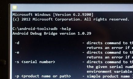 Обучение за Android (в рамките на дневния команди) Учене андроид