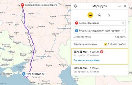 Как да стигнем до Kabardinka във влак, самолет или кола от Москва