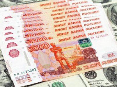 Как е обменният курс на Централната банка на Руската федерация, на валутния и MICEX