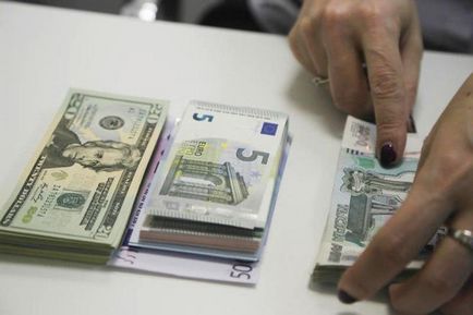 Как е обменният курс на Централната банка на Руската федерация, на валутния и MICEX