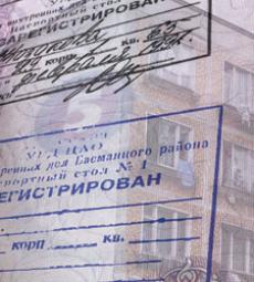 Като гражданин на България бързо да се направи временна адресна регистрация