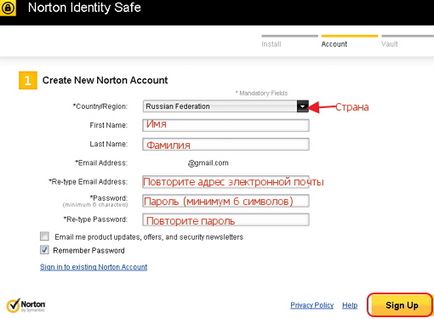 Как да се използва самоличността на мениджър за пароли Norton сейф (мениджър) Как да се използва за управление на парола Norton идентичност безопасно