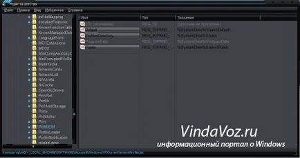 Как да промените инсталационната папка, и профила по подразбиране