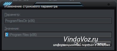 Как да промените инсталационната папка, и профила по подразбиране