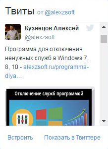 Как да смените паролата на Wi-Fi мрежа в прозорците на