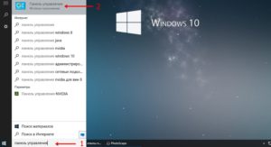 Как да промените размера на диска в Windows 10