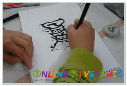 Как да се направи графити молив върху хартия стъпка по стъпка