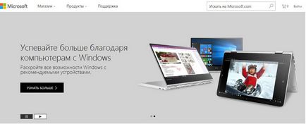Как да се създаде Microsoft сървър обмяна (размяна) Как да се създаде Microsoft сървър борса