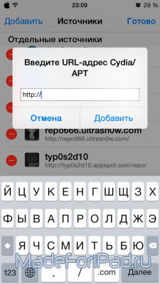 Как да преминете към IOS Jailbreak и 9, като се запазват всички данни, всички за IPAD (да се направи) Как да преминете към IOS Jailbreak и 9, като се запазват всички данни, всички за IPAD
