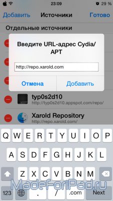 Как да преминете към IOS Jailbreak и 9, като се запазват всички данни, всички за IPAD (IPAD) Как да преминете към IOS Jailbreak и 9, като се запазват всички данни, всички за IPAD