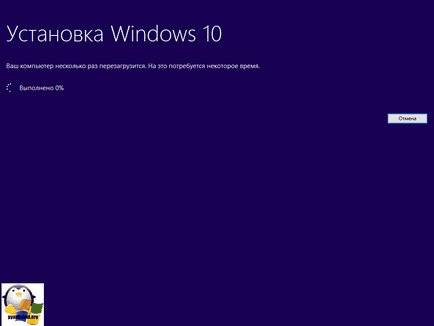 Как да обновя прозорци 10 до създателите Update, за конфигуриране на сървъра прозорци и Linux