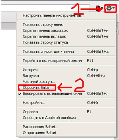 Как да изчистите кеша на браузъра Internet (ясно) Как да изчистите кеша си в интернет браузър