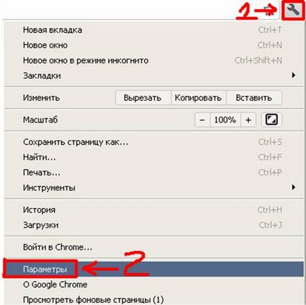 Как да изчистите кеша на браузъра Internet (под менюто Go) Как да изчистите кеша си в интернет браузър
