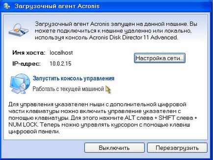 Как да форматирате твърдия диск (HDD) Как да форматирате твърдия диск