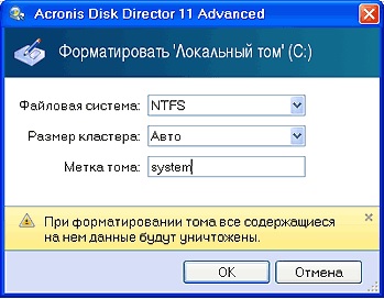 Как да форматирате твърдия диск (и) Как да форматирате твърдия диск