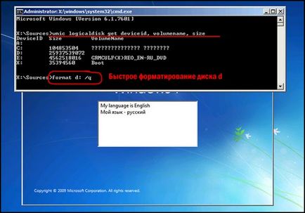 Как да форматирате твърдия диск (и) Как да форматирате твърдия диск