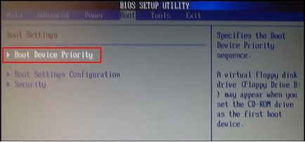 Как да форматирате твърдия диск (HDD) Как да форматирате твърдия диск