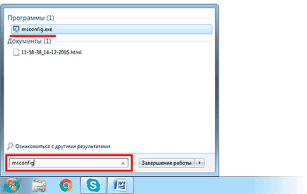Как да забраните за стартиране на програми в Windows (Windows) Как да деактивираме стартиране на програми в Windows