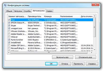 Как да деактивираме стартиране на програми в Windows (HKEY_CURRENT_USER Software Microsoft) Как да деактивираме стартиране на програми в Windows