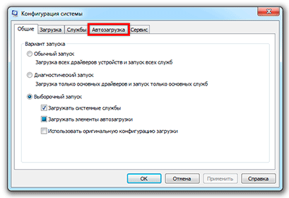 Как да забраните за стартиране на програми в Windows (Windows) Как да деактивираме стартиране на програми в Windows
