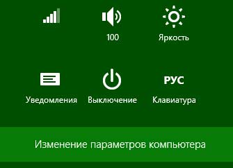 Как да деактивираме паролата на Windows 8 (8.1 windose премахнете паролата) Как да деактивираме паролата на Windows 8