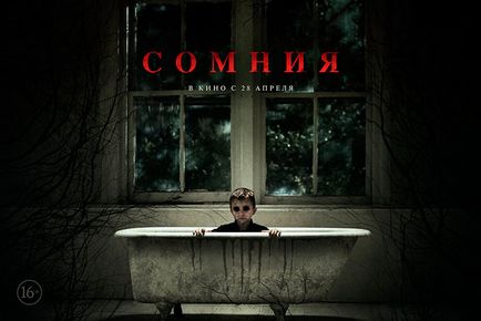 Какво филм на ужасите, за да видите, наистина да се превърне в най-добрия страшно ужаса 2015-2016, (да се види) Какво филм на ужасите, за да видите, наистина да се превърне в най-добрия страшно ужаса 2015-2016,