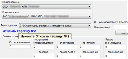 Както сервира алкохолни декларация и в какъв период от време