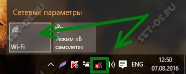 Как да се свържете лаптопа си към интернет през Wi-Fi мрежа, рутер как да се създаде