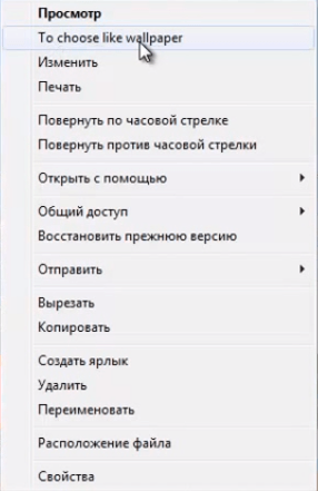 Как да промените вашия работен плот моментна снимка, блог aytishnega