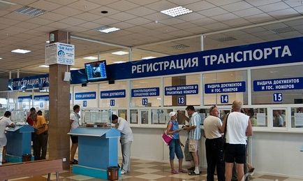 Как да кандидатствате за себе си (колата) кола Как да кандидатствате за самата кола