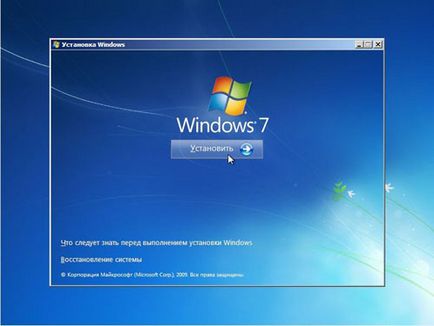 Как да инсталирате Windows 7, подробно описание