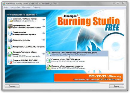 Как да инсталирате Windows 7, подробно описание (правостоящи) Как да инсталирате Windows 7, подробно описание