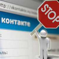 Как да се направи графити VKontakte