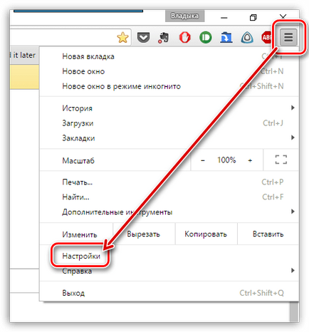 Как да направите за Chrome браузър по подразбиране