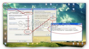 Как се прави и промяна обувка екран на Windows XP